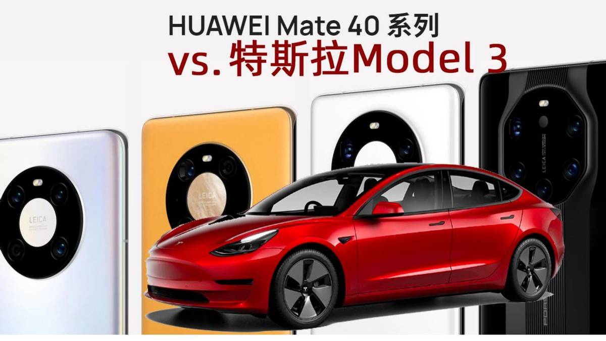 华为汽车模型大全 888310a6178844a9a020685c050d3137.jpeg