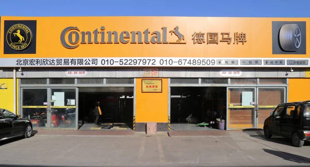 汽车综合卖场，现代汽车销售的新模式，汽车综合卖场，现代汽车销售新模式引领未来