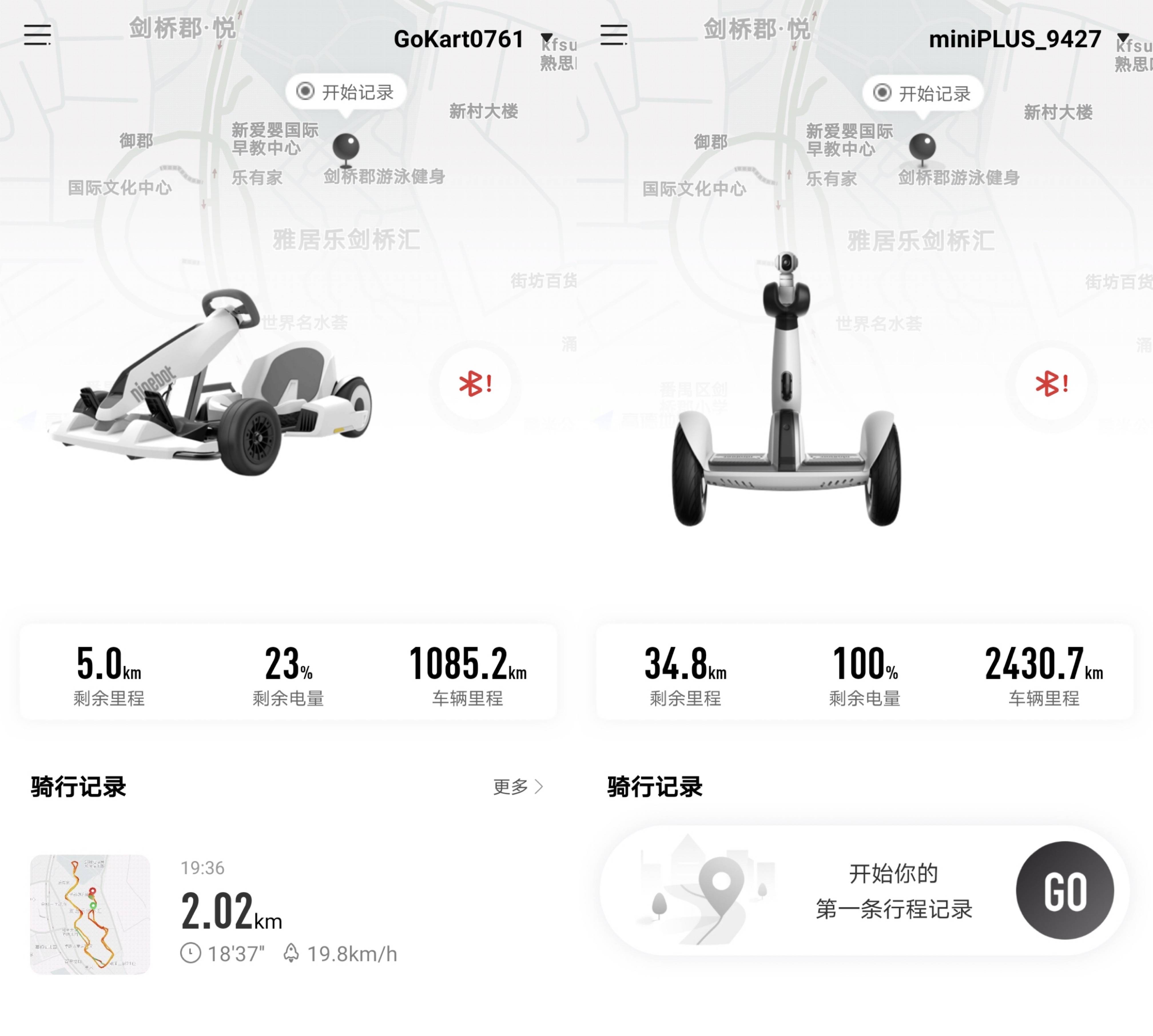 公司|科技潮玩的狂欢盛宴！“九号总动员”羊城来袭