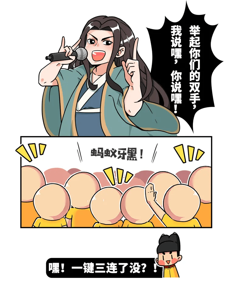 阮籍到底是美男子还是丑男?爱哭,嗜酒还不守男德却吸粉无数?_籍传