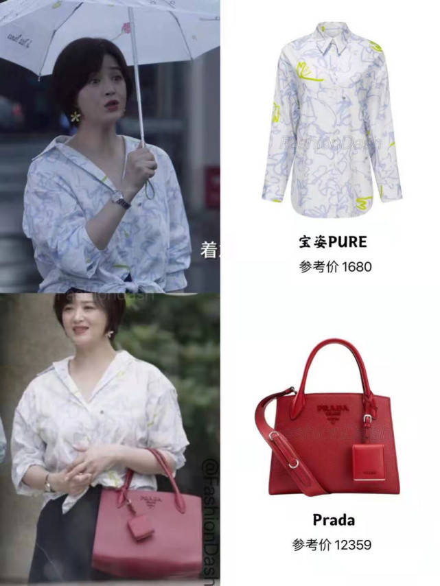 小舍得这部剧中蒋欣宋佳穿搭堪称职场穿衣模板好看实用