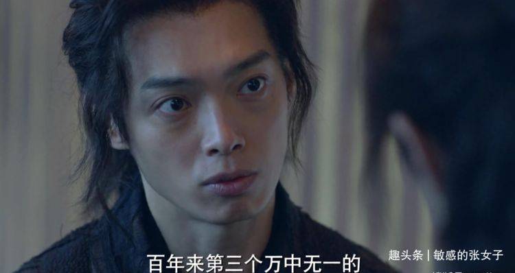 肖战斗罗大陆辰亦儒真的太丑了大师这个灵魂人物被毁了