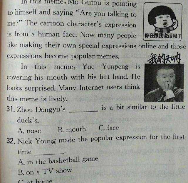 什么什么忍什么的成语_成语故事简笔画(2)