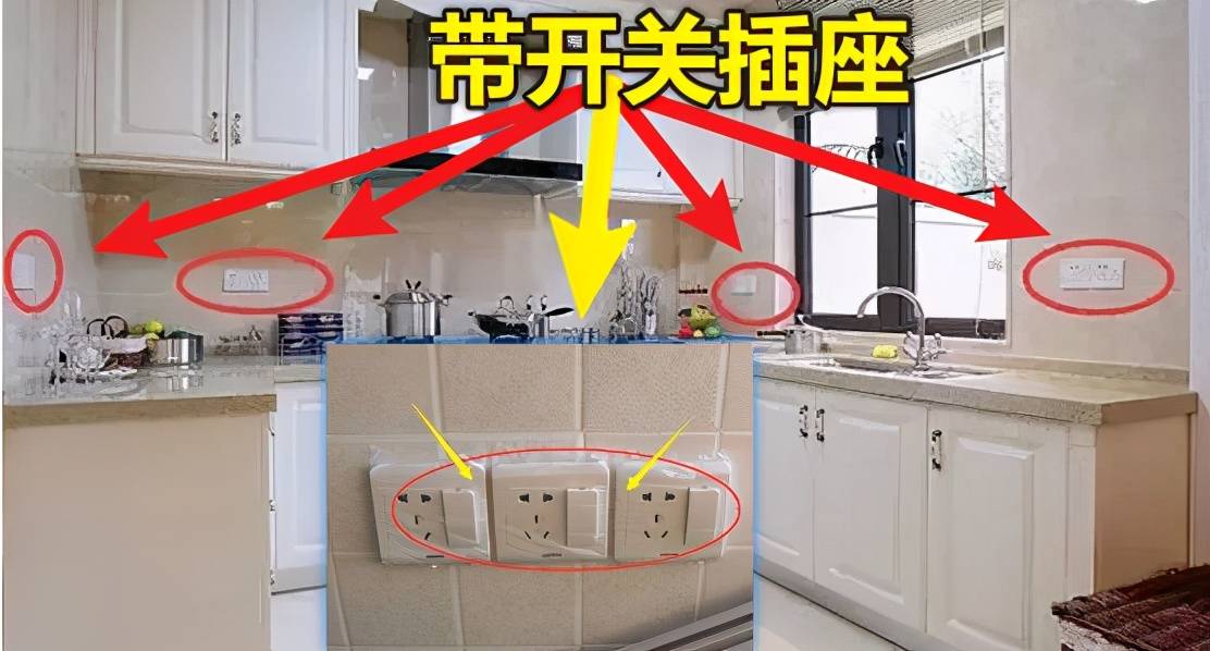 厨房装修要记住这11个细节全是过来人的经验总结入住更舒心