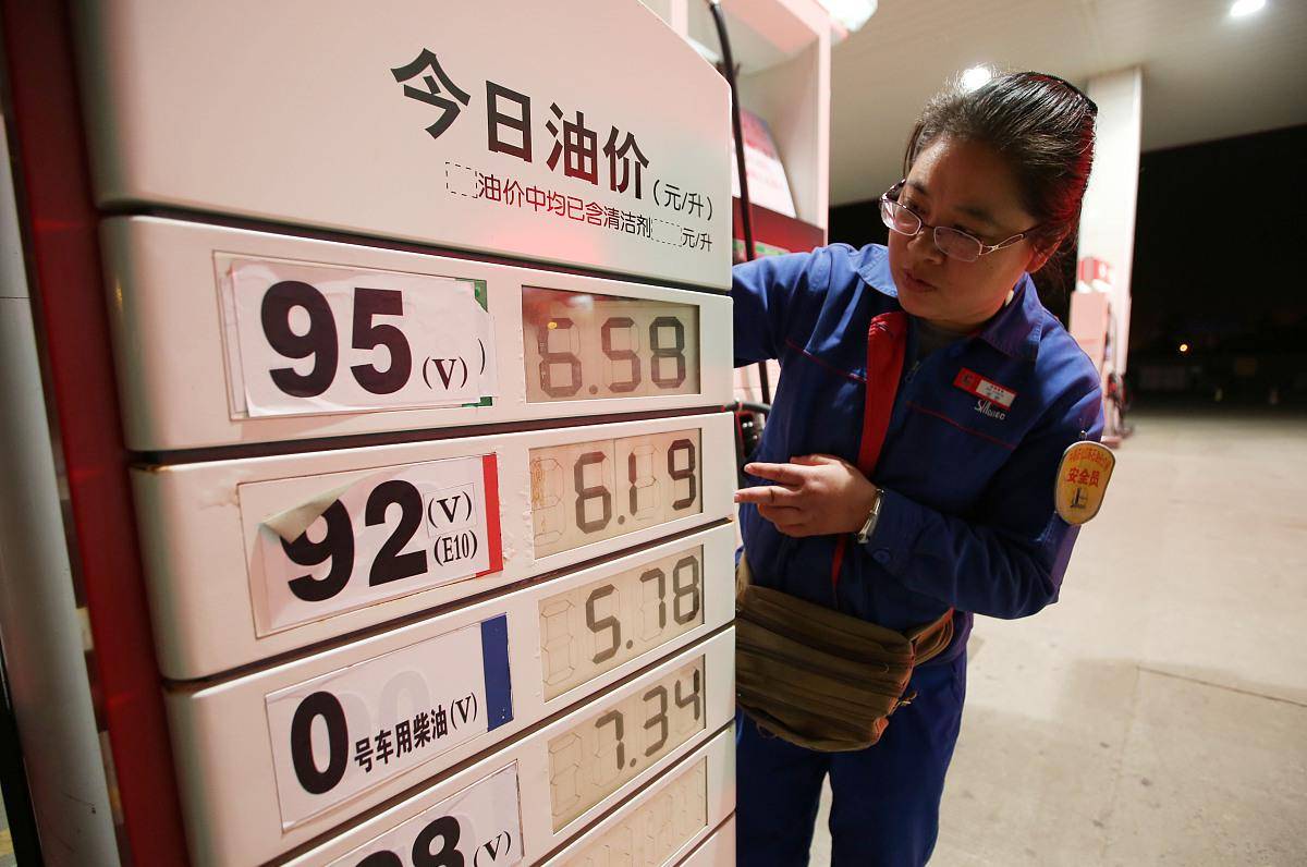 加油站油价消息 今天4月22日,31个省最新92号汽油价格