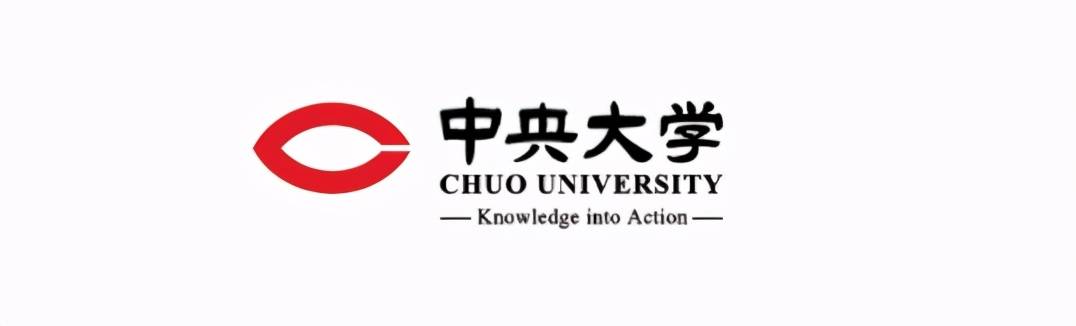 日本中央大学怎么样 走进中央大学看看吧 多摩