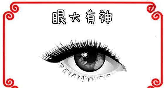 成语鼻高什么_什么高镜明的成语
