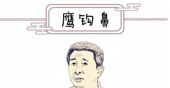 成语人仰鼻什么_什么是仰躺姿势图片