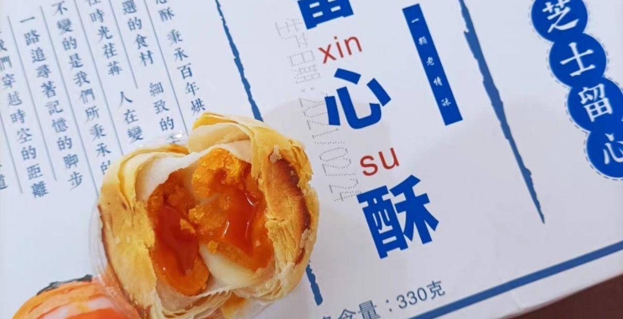 买了好几次三款零嘴小吃 便宜吃不腻 爱吃的人千万不要错过 麻花