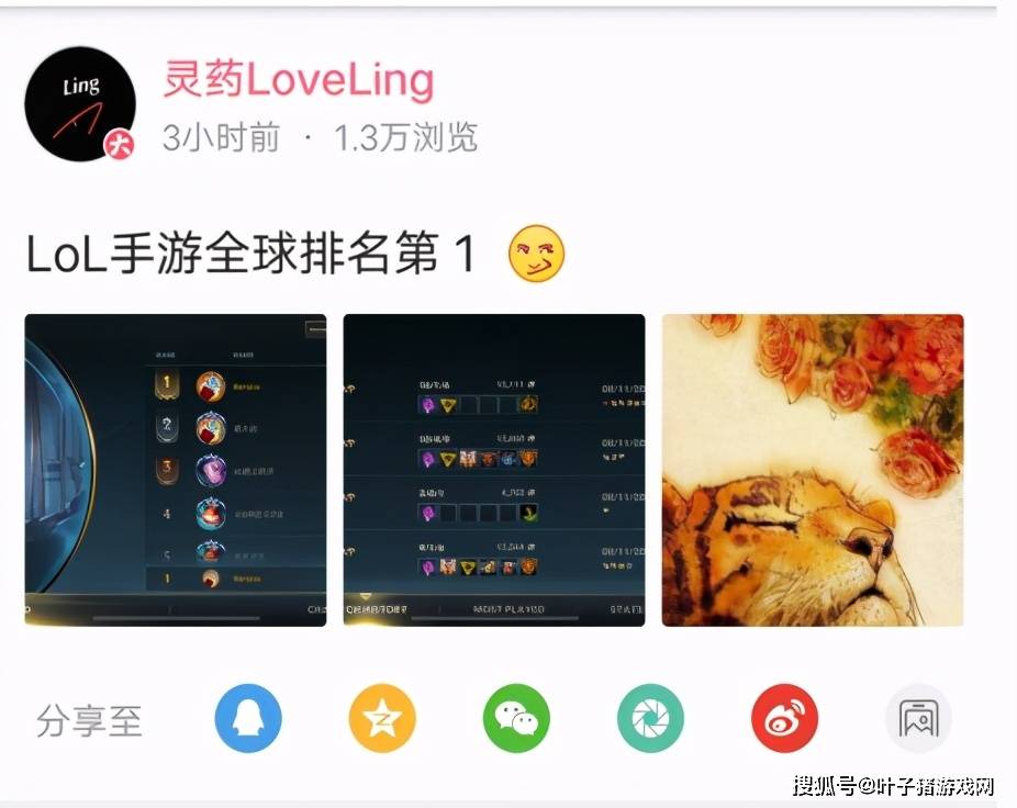 实力|LOL手游：国服未上线游戏环境就烂了？职业选手看导演组脸色上分