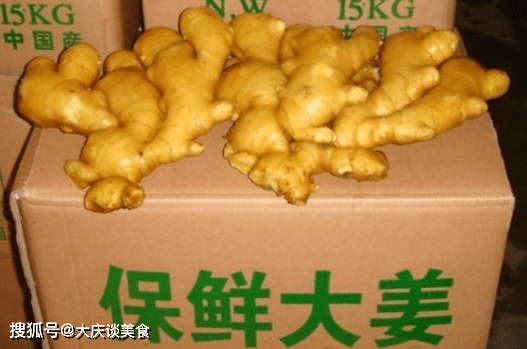 生姜怎么保存时间长一点 ae29abc2c805424bba7529dfa6668170.png