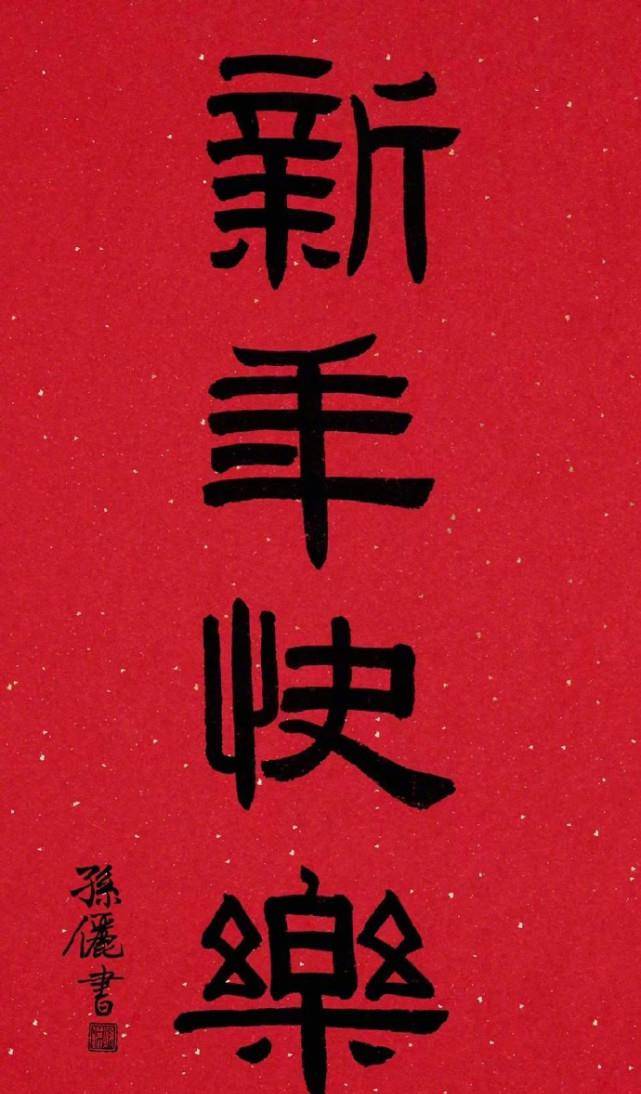 什么戏笔墨成语_成语故事简笔画(4)