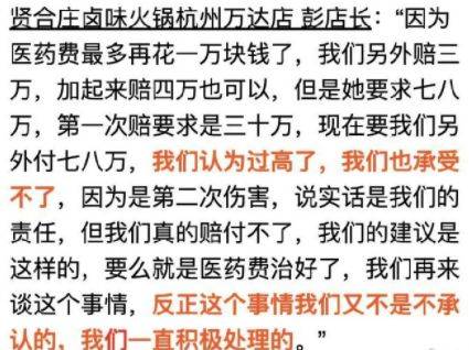 陈什么肉成语_成语故事手抄报(3)
