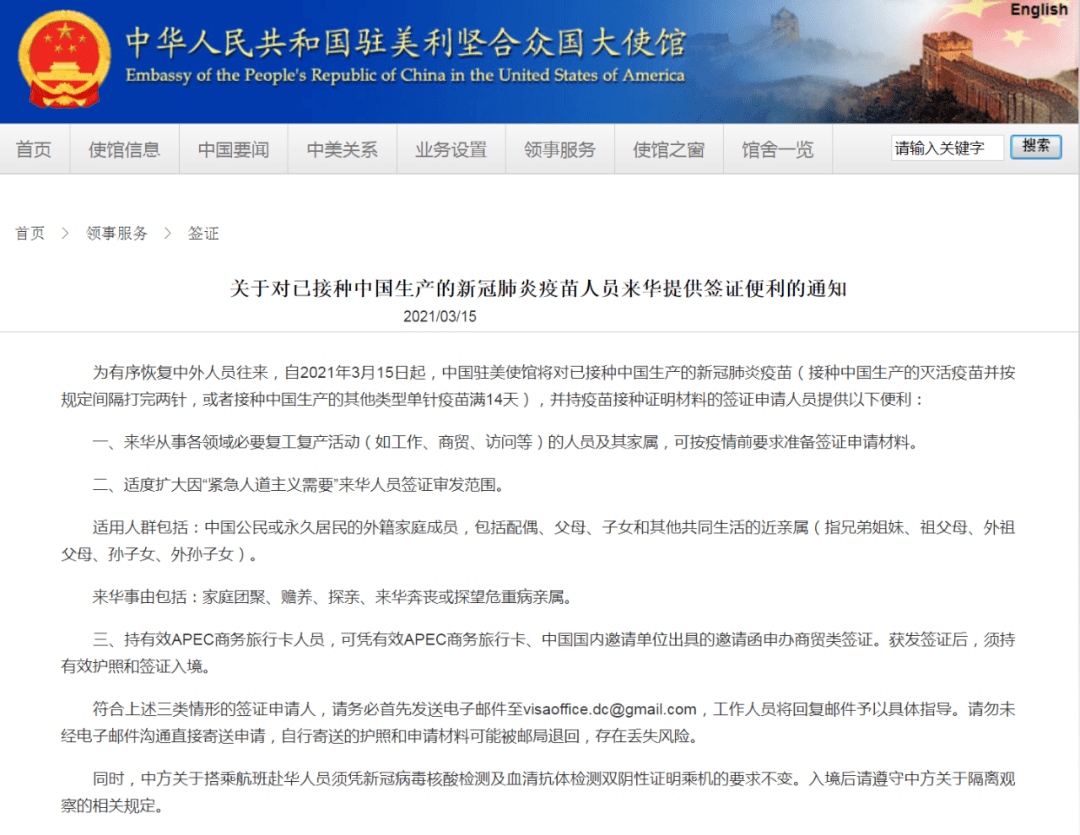 国外疫苗副作用公布 39bcc8c751364fe2adb64e15601e3624.png