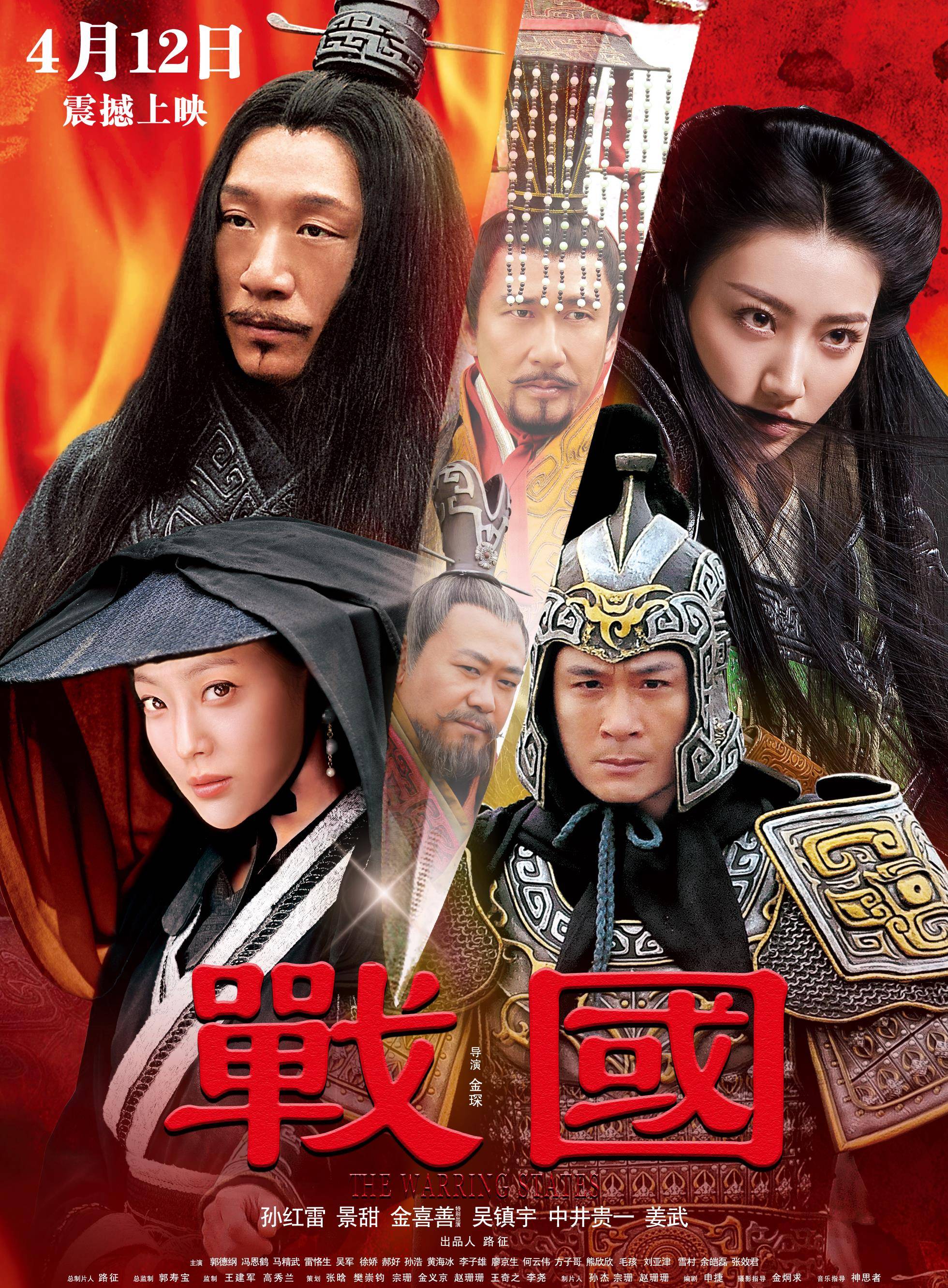 2013年,孙红雷主演并监制的电视剧《一代枭雄》开机,发布会上,面对