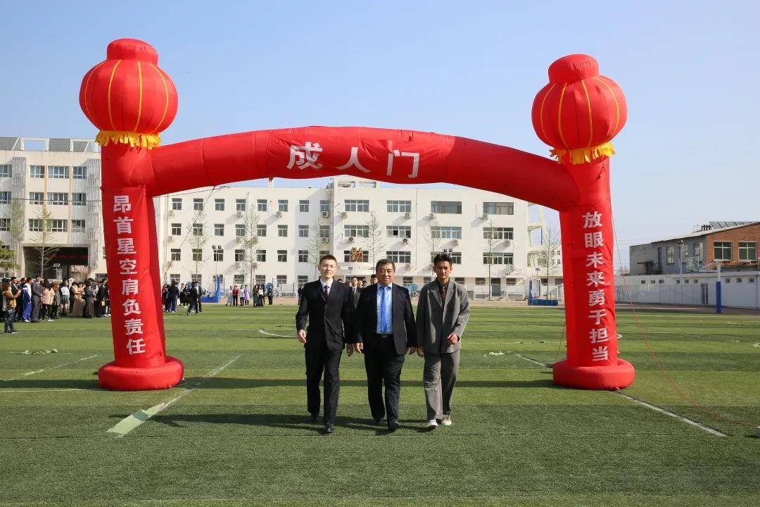 首都师范大学附属红螺寺中学高三成人仪式和誓师大会