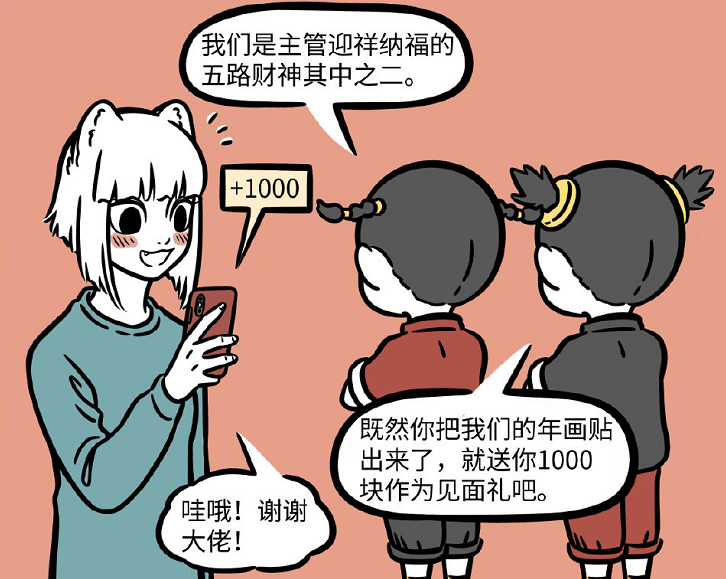 什么是贴目 6278c9ed35064b98a76330b4925f996c.png