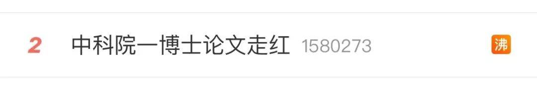 背包|“博士论文致谢”刷屏？气象学子的版本来了！