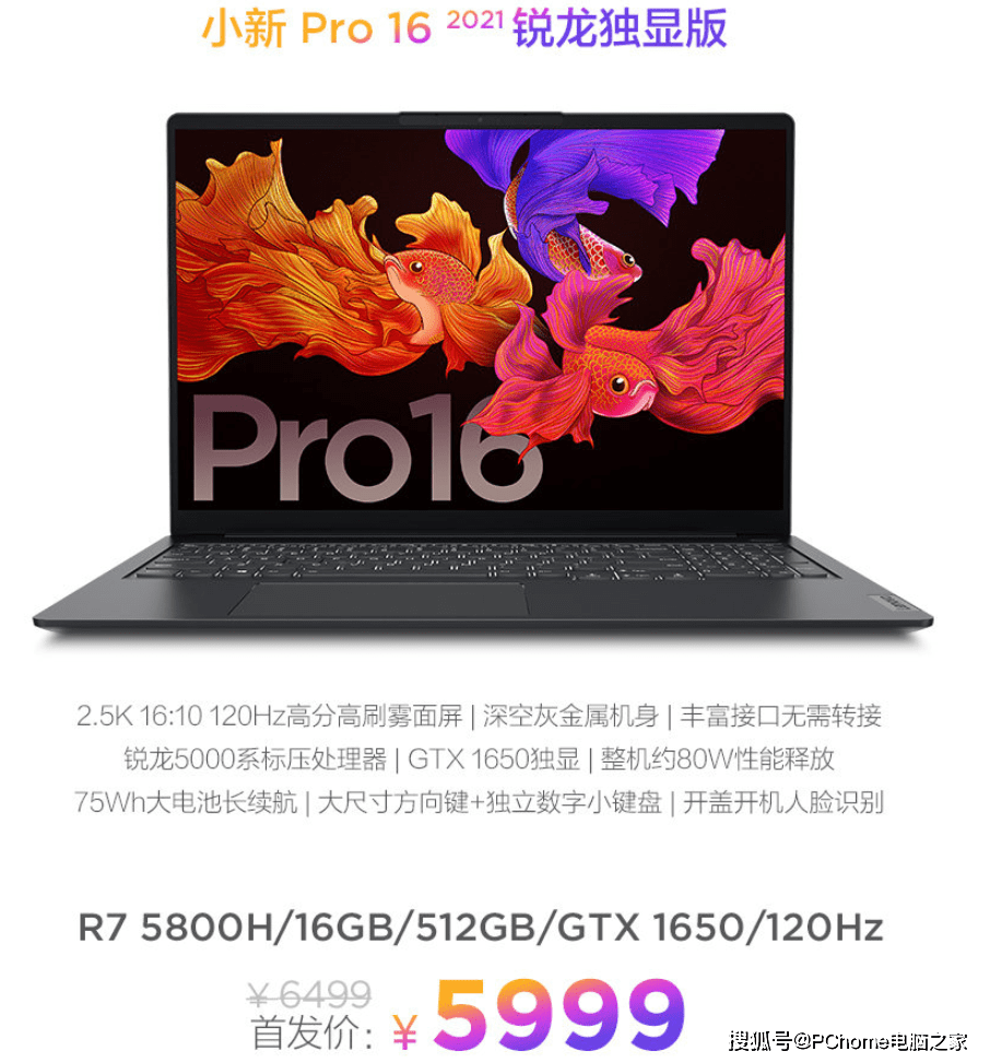 硬件|PC鲜辣报：M1版iMac正式发布 RTX 30系显卡准备更换核心