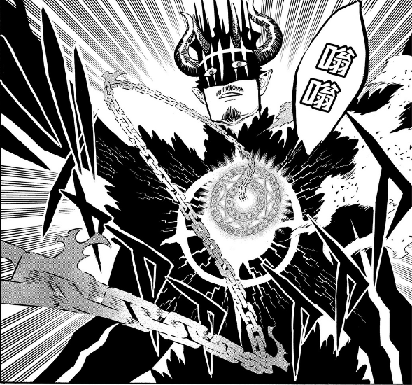 原创黑色四叶草291话马格纳变身恶灵骑士重力魔法彻底失效