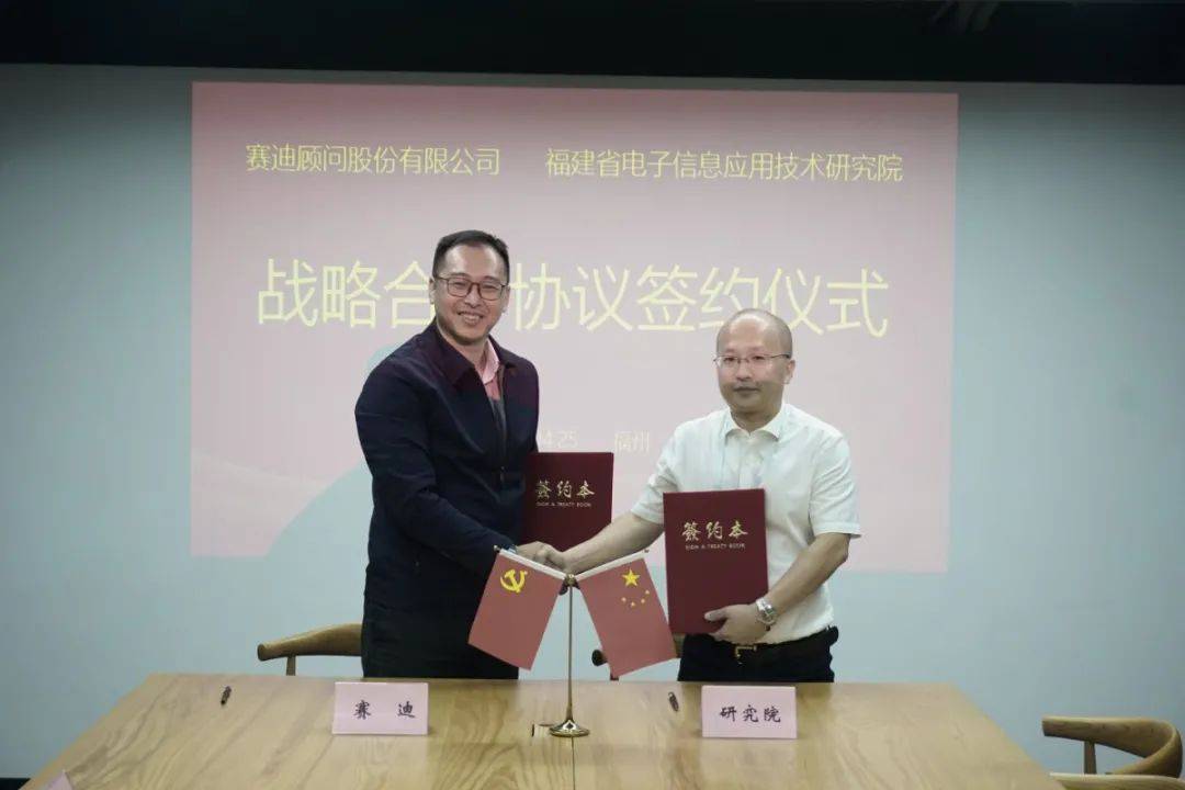 赛迪顾问 b5b54b8ad00747a1b4a70363a4829a1f.jpeg