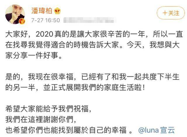 潘玮柏与老婆餐厅吃饭,宣云全程含情脉脉看老公