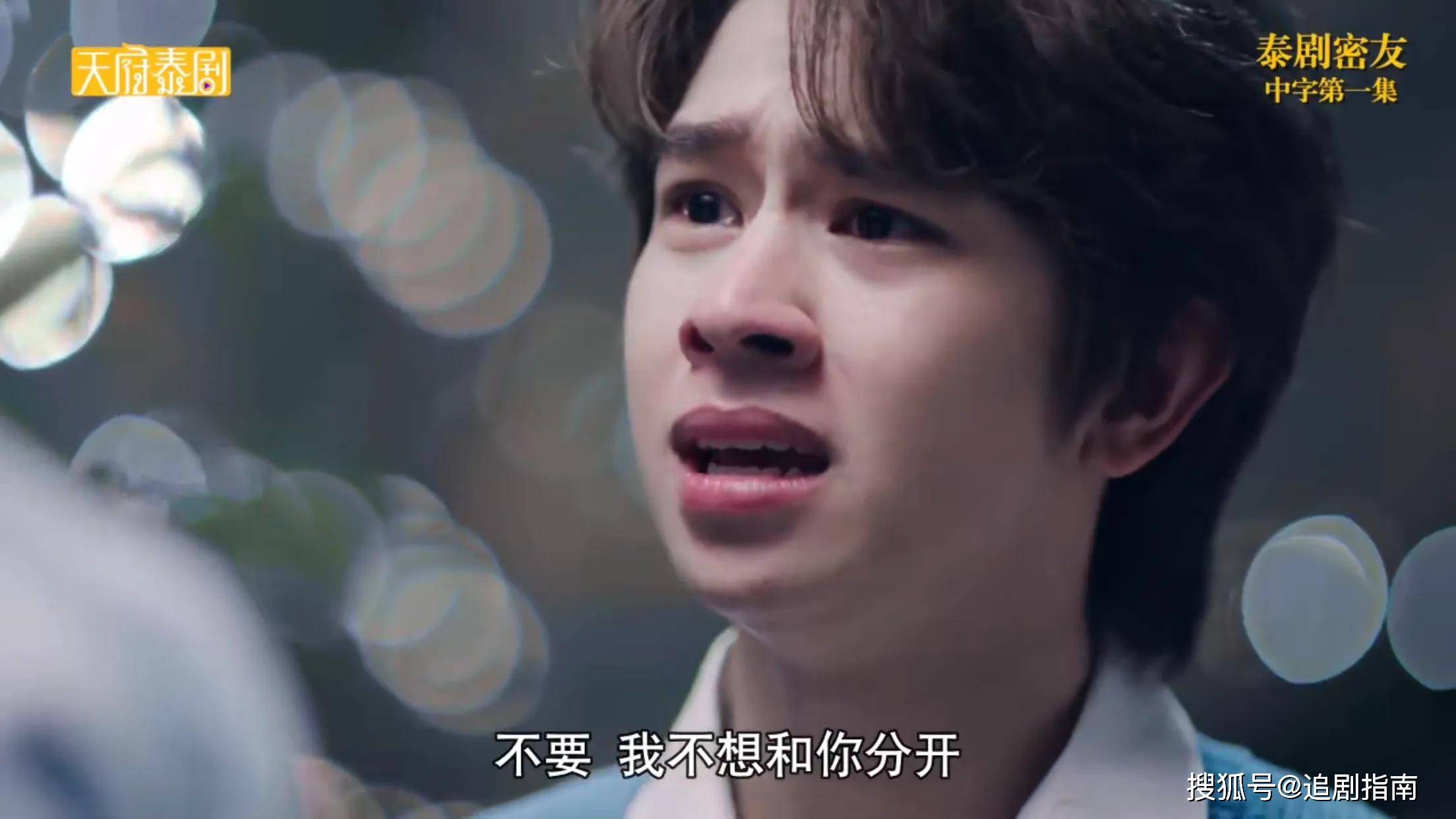 泰剧《密友》上线!6对cp都是老熟人,你们冲谁来的?