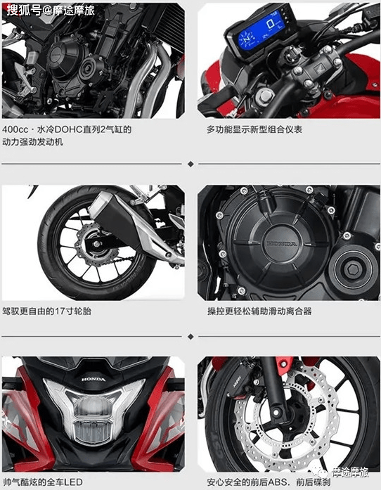 本田官宣cb400x/400f参数!