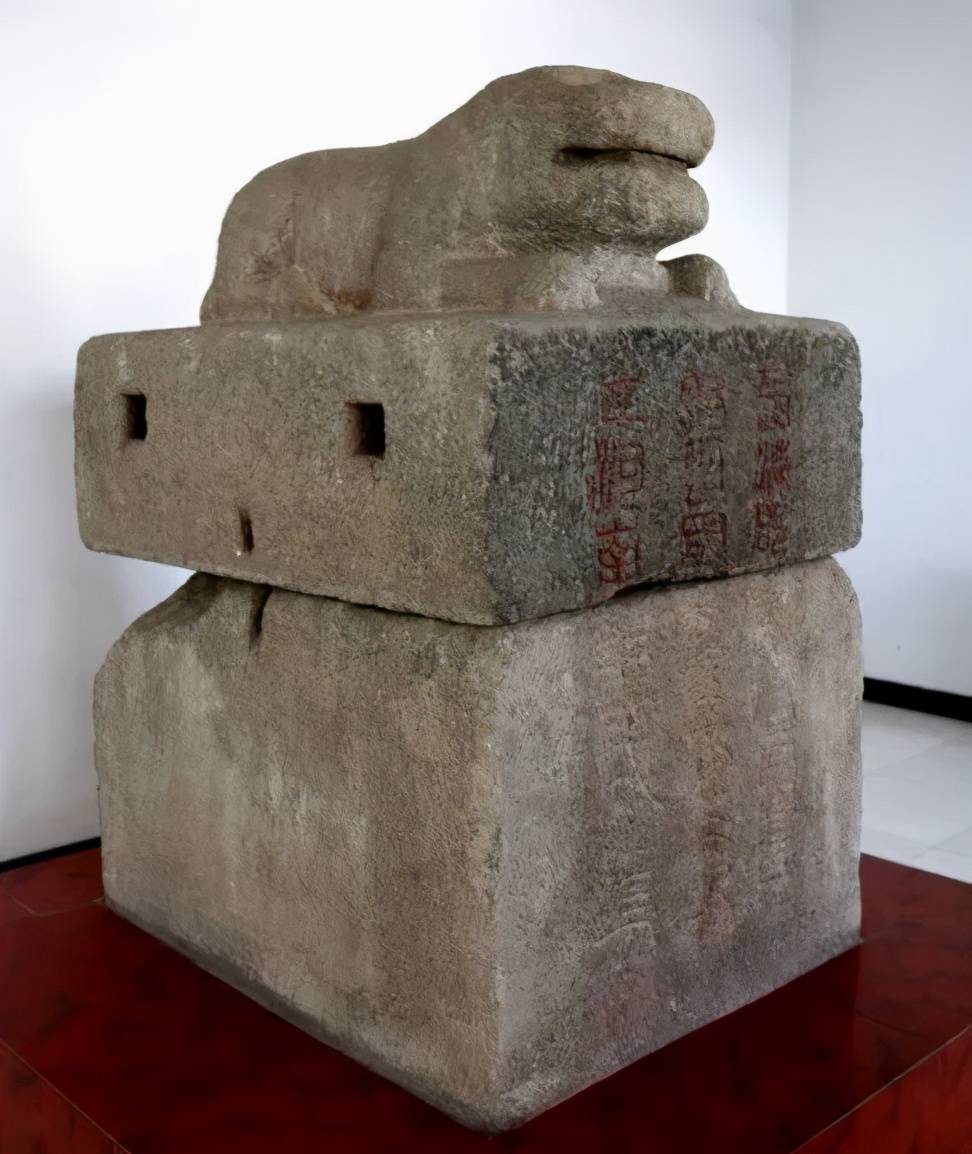 虎符石匮