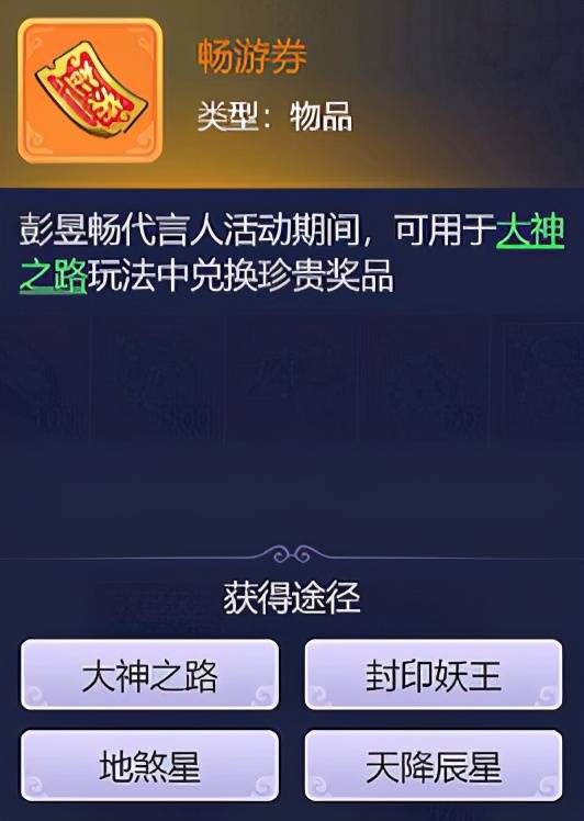 怎么才能开启晋升之路 ff63cb15a07b42d0899fa2646666f56b.jpeg
