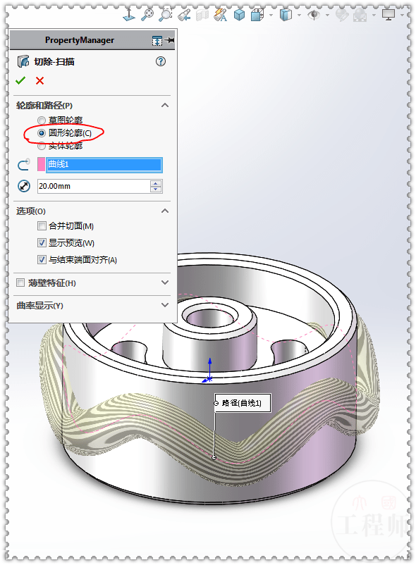 用solidworks畫的圓柱凸輪