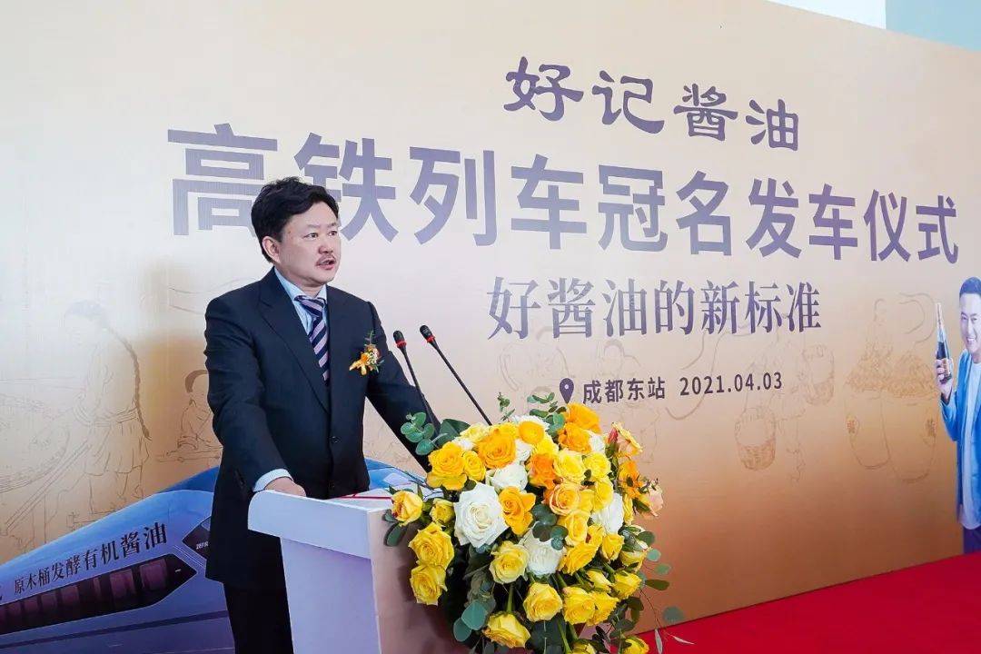 永达传媒董事长周志强谈到:"疫情新常态下,消费成为拉动经济发展的