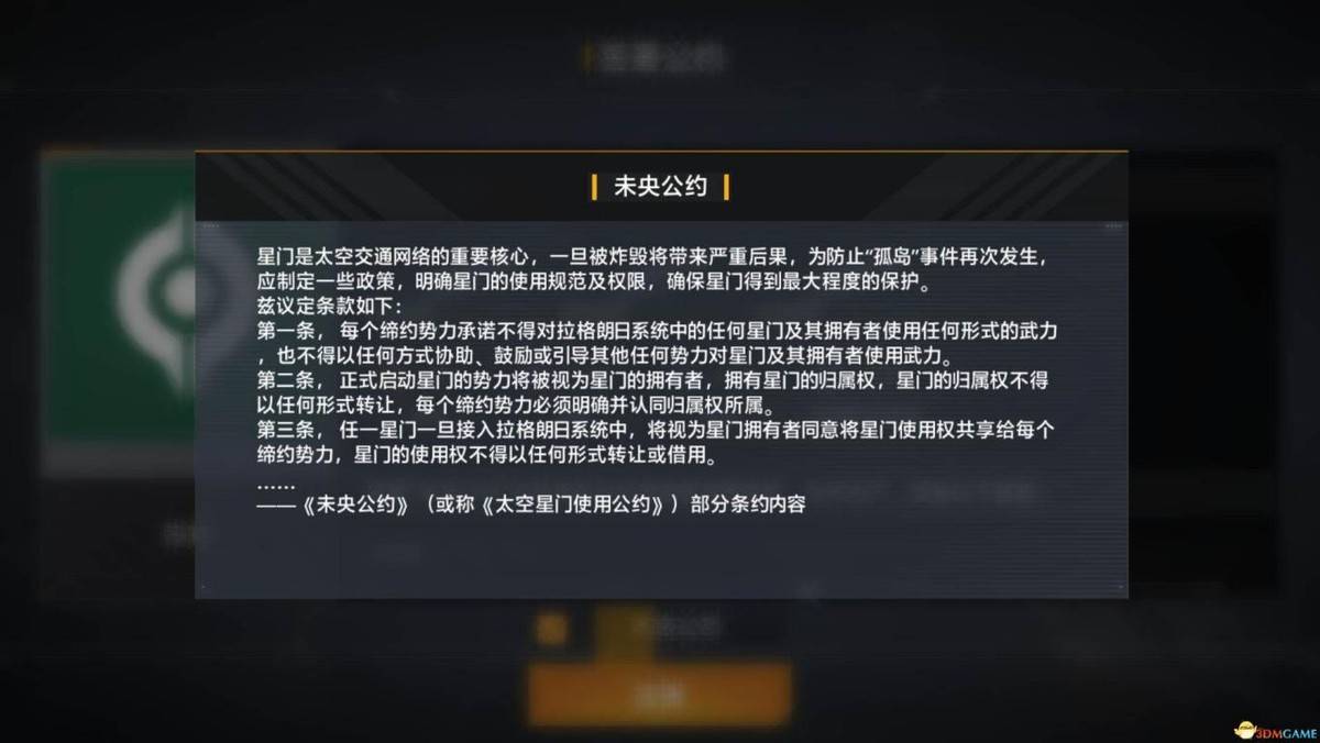 什么|惊奇的太空探险，别出心裁的SLG体验