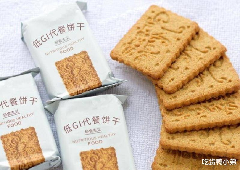 低热量饱腹感强的饼干 4c8e814a31f645b382dad901c04f5068.jpeg