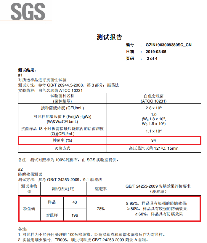 内衣订货单_订货单格式样板图片