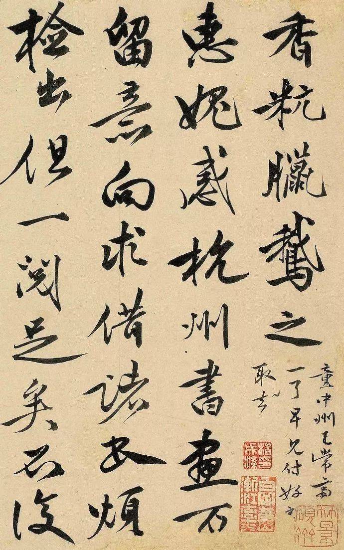 文征明为什么最喜欢他的字?