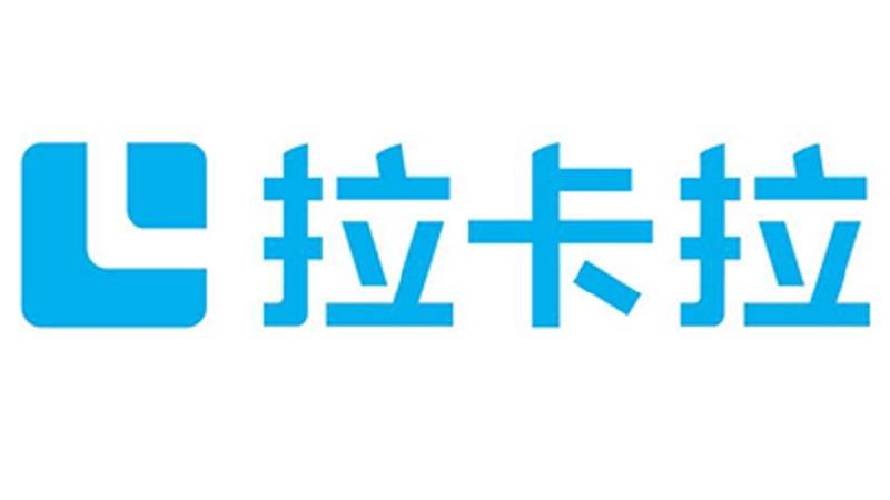 拉卡拉q1净利同比增长37.51 ,已具备全面受理数字人民币能力