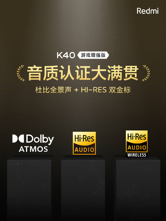 卢伟|天玑1200+67W快充，红米K40游戏版1999元起，最尴尬的不是Realme