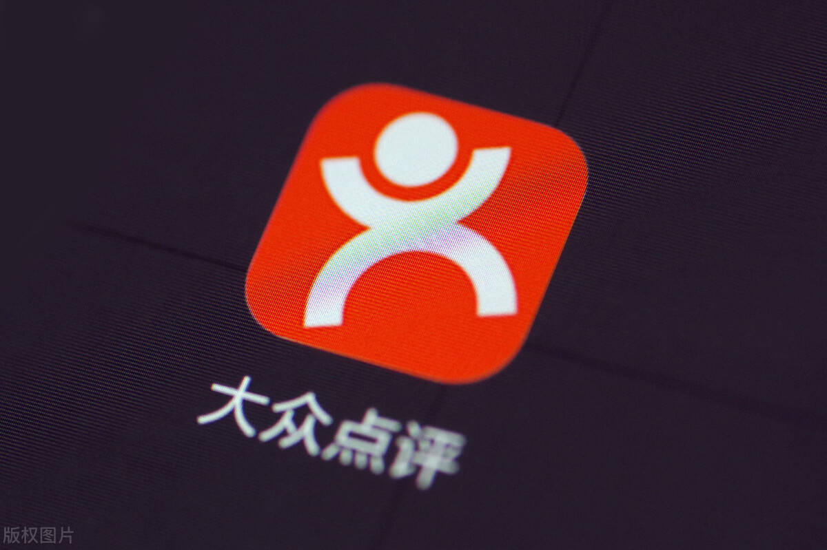 一分钟91个赞!大众点评用户点赞过多被罚,法院判决平台撤销处罚_毕先