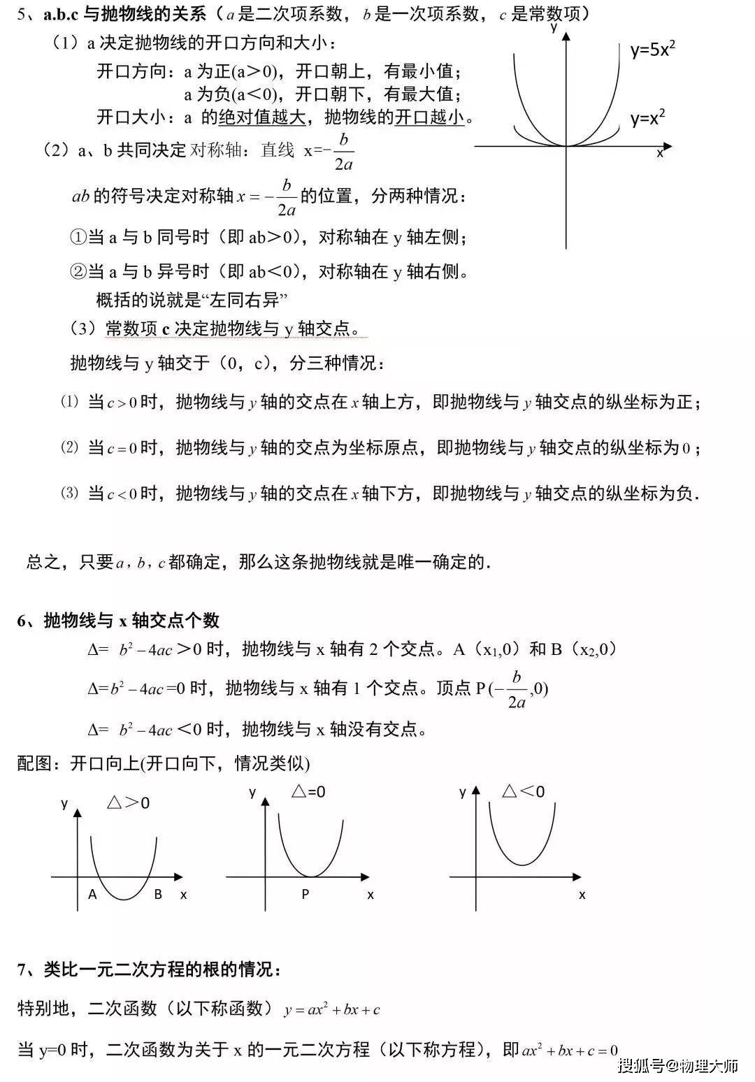 721ed6c366a84e89a3042c25c090db53.jpeg
