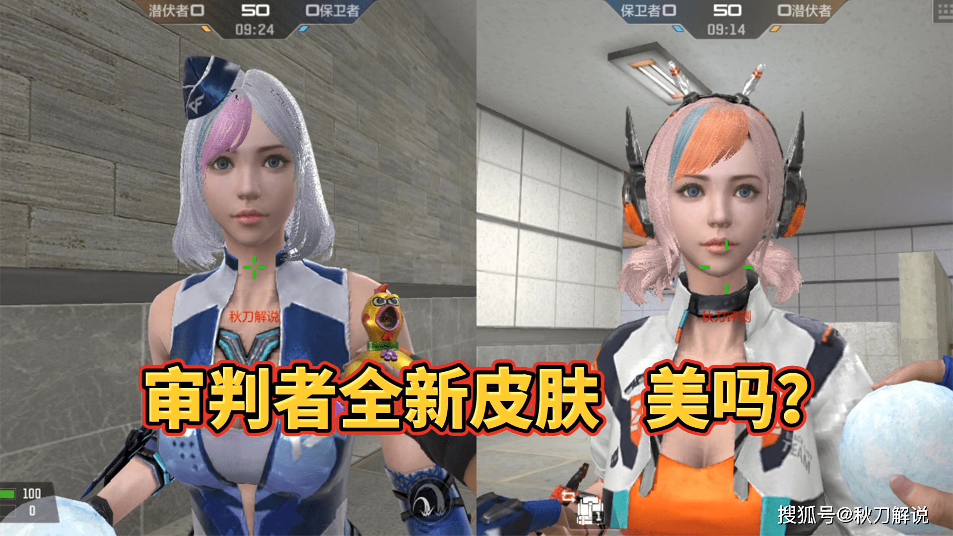 cf手游当审判者装上了新皮肤身上怎么突然起了疹子