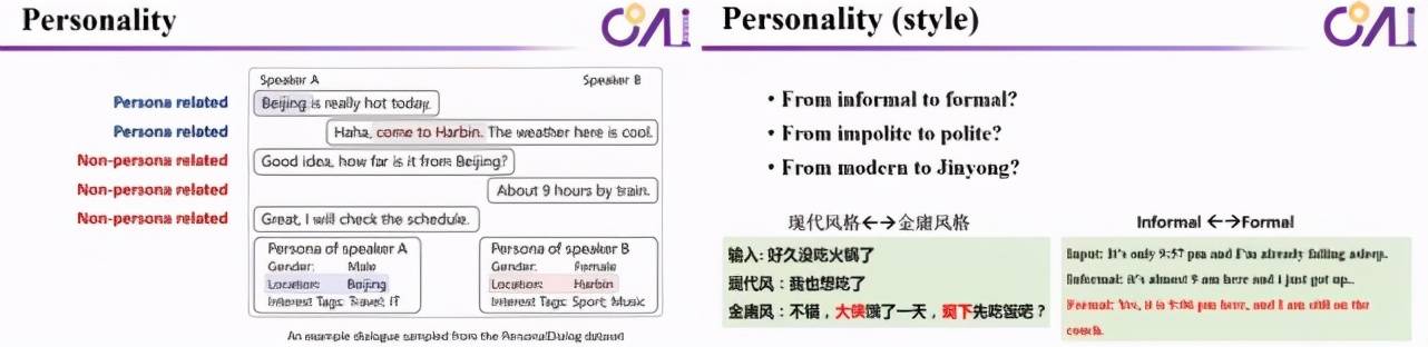 系统|像人一样自然流畅地说话,下一代智能对话系统还有多长的路要走?
