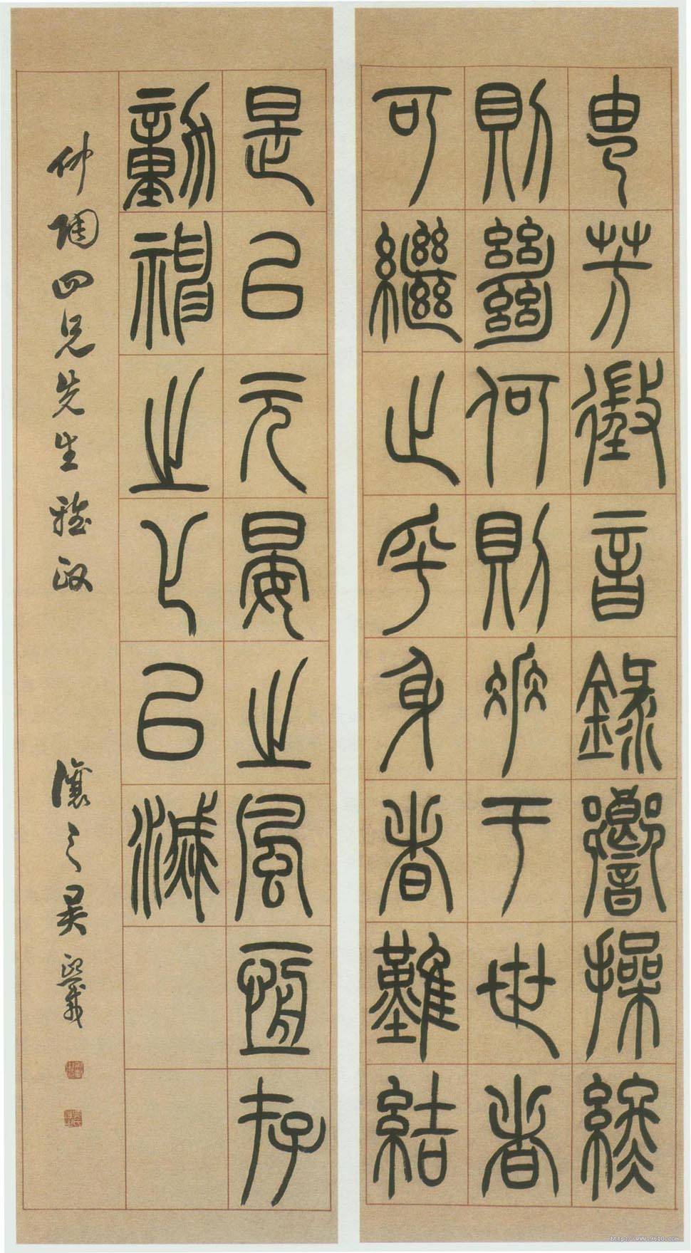 学"邓篆",不妨从这位书家入手_包世臣