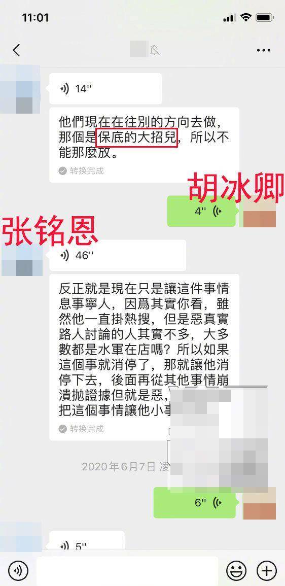 朋友圈发视频为什么会曝光 a12fafd2ead044a8ad6fb84a03322144.jpeg