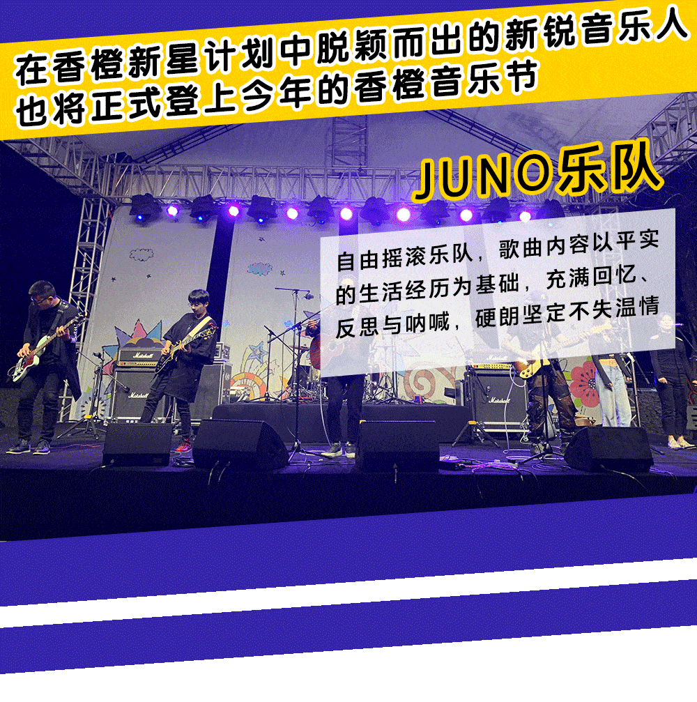 2021宁波香橙音乐节4月28日开票 | 首发阵容正式官宣!