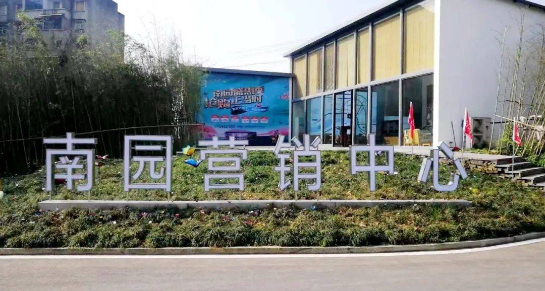 五一长假哪里去长阳南园欢迎您