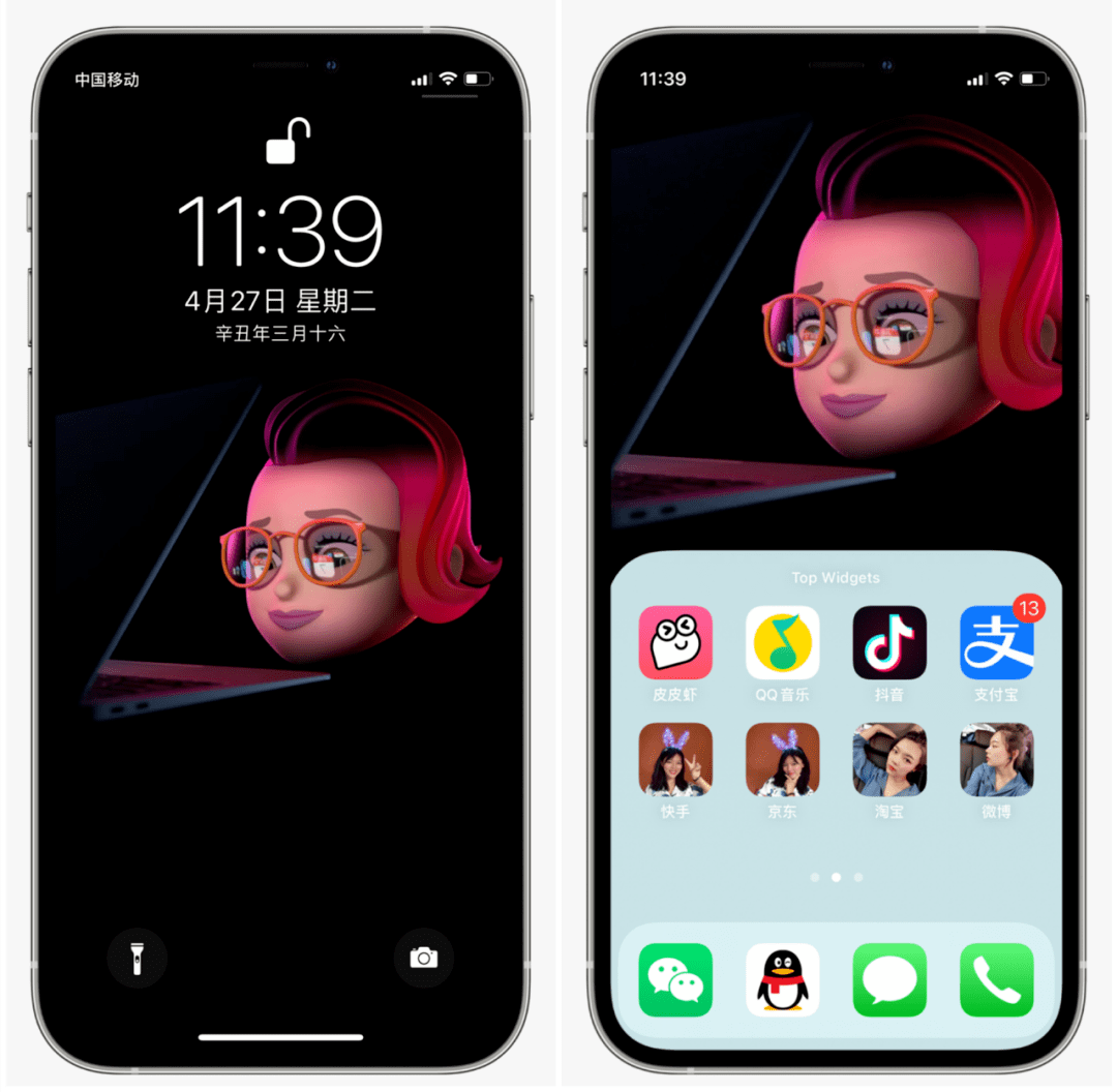 iphone 抽屉式风格壁纸教程,一学就会
