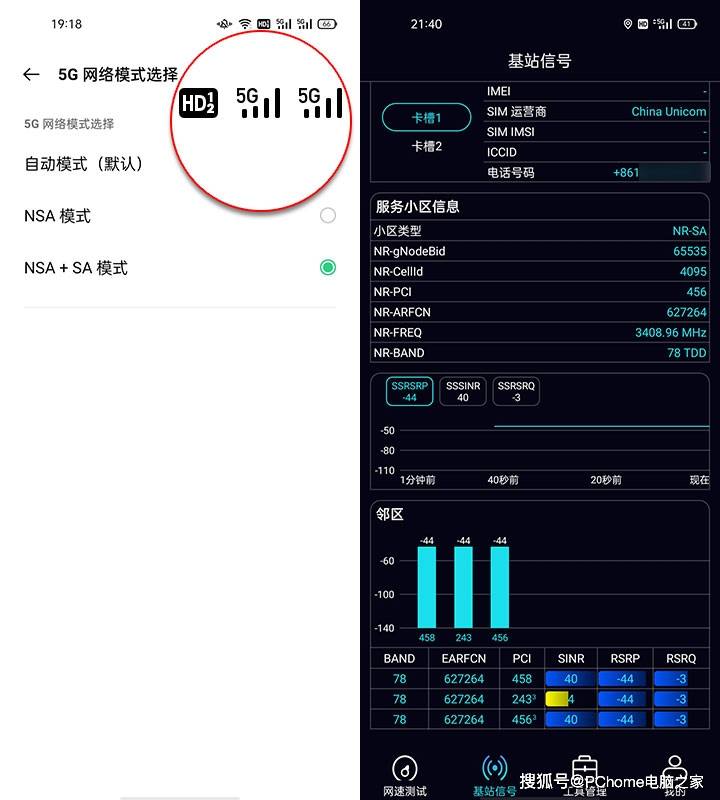 Cortex-A|OPPO A95全面评测 大存储超强续航稳健发挥