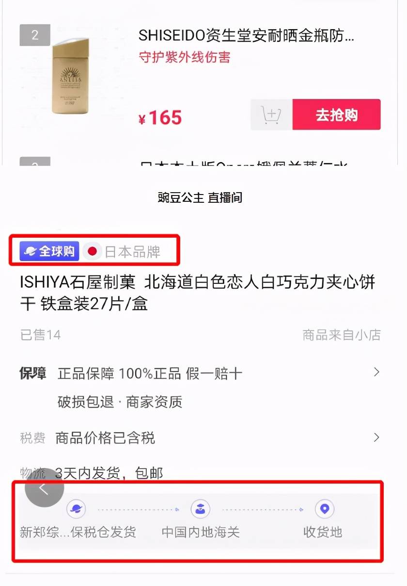 tiktok跨境电商怎么发布商品 ffcec5298db549339161b6c26e785797.jpeg