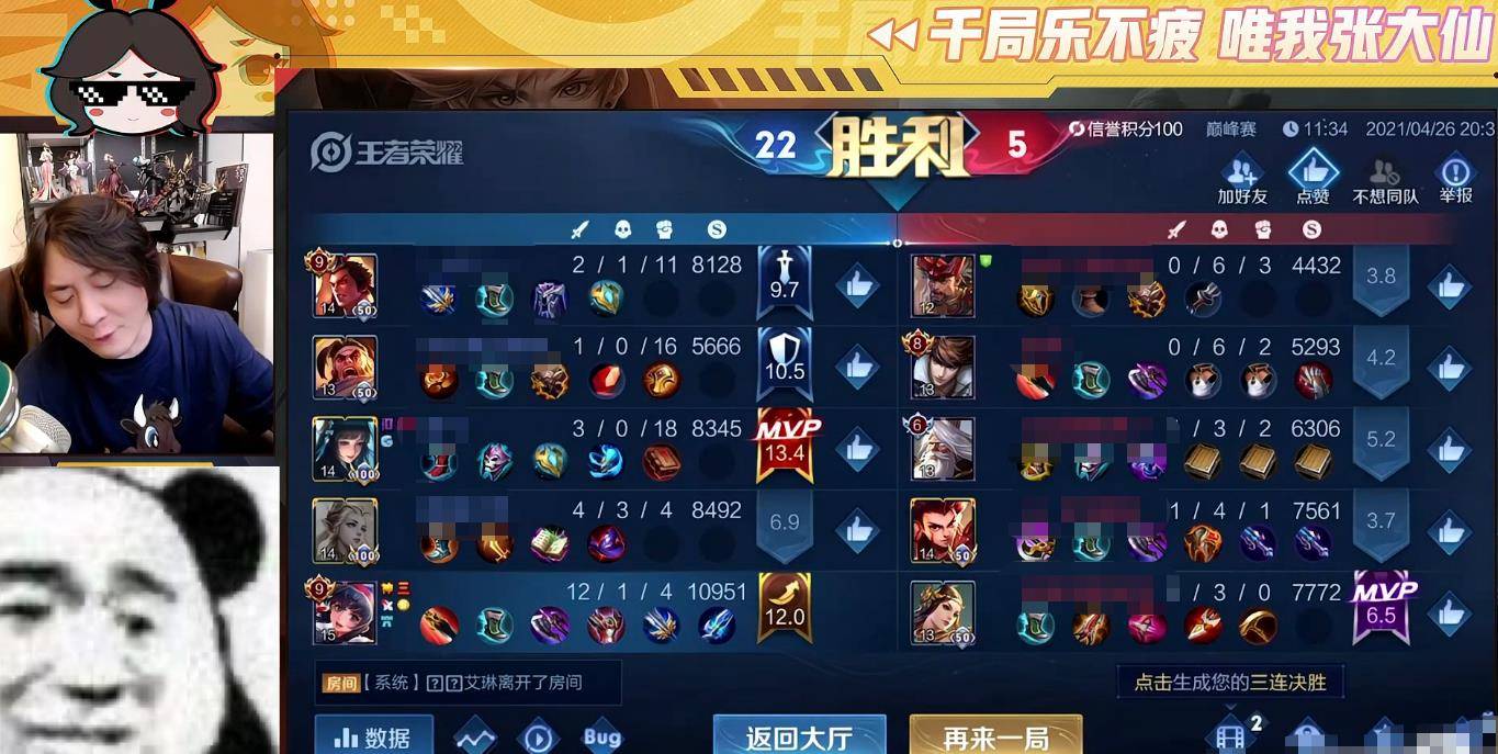诛仙实力排名_梦幻新诛仙(3)